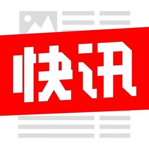 <b>中共安吉县委副书记、县长宋波带领各级领导调研添佶轴承</b>